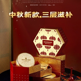 万家灯火灯笼三层礼西洋参石斛礼盒