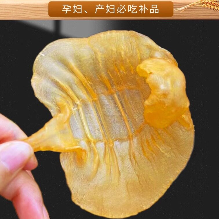 7年老湛江赤嘴鳘鱼胶公胶花胶干货正品深海孕妇产妇哺乳10个250g