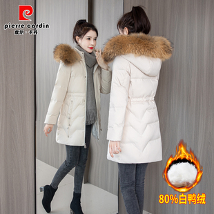 皮尔卡丹中长款羽绒服女士冬季2025新款休闲保暖大毛领白鸭绒外套