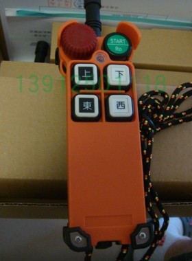 台湾禹鼎F21-4S 电动葫芦 行车遥控器 微型葫芦遥控器 天车遥控器