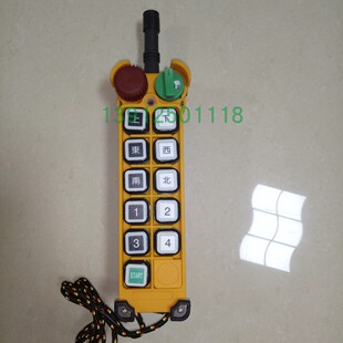 起重机行车天车遥控器无线手柄 TX手持发射器 台湾禹鼎F24 10SD