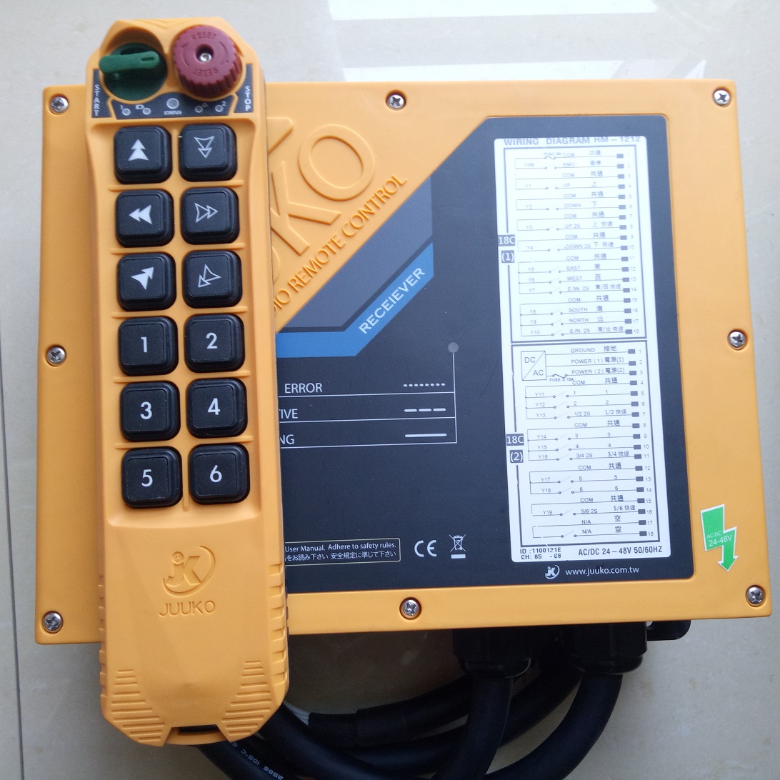 台湾捷控原厂12路双速工业无线遥控器B1212 十二路双速遥控器