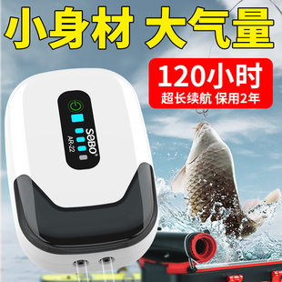 鱼缸氧气养鱼专用便携便携式增氧泵两用usb小型大功率户外可充电