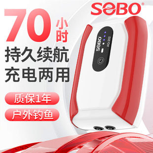 鱼缸氧气静音小型家用两用养鱼充氧充电钓鱼交直流户外增氧泵