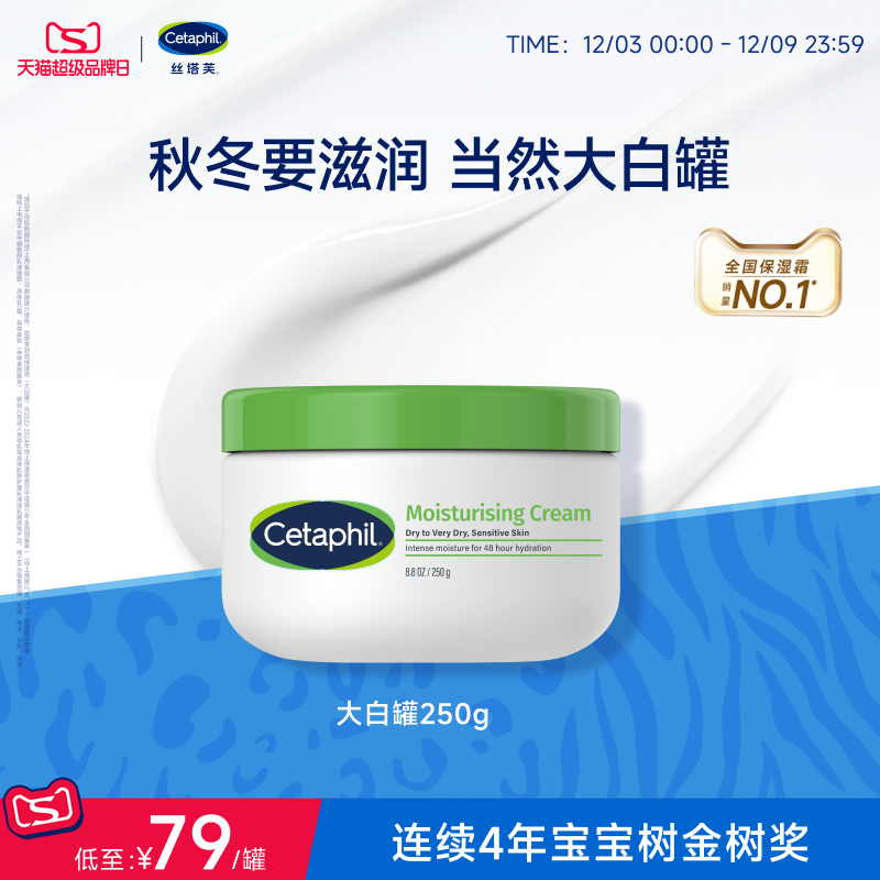 250g Է ˿ܽ׹޳־ 79.04Ԫ