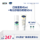 cetaphil丝塔芙四维面霜45ml 舒缓防晒霜50ml