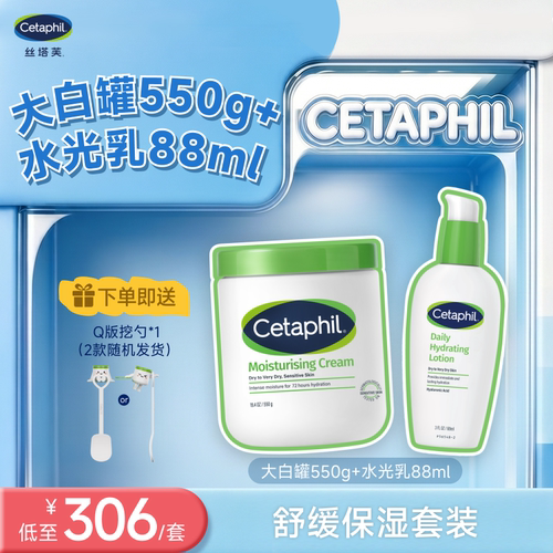 丝塔芙大白罐润肤保湿滋润