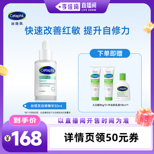 即刻退红敏，激活自修力