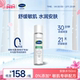 丝塔芙cetaphil安肤水爽肤水敏感肌温和舒缓保湿 修红官方旗舰店
