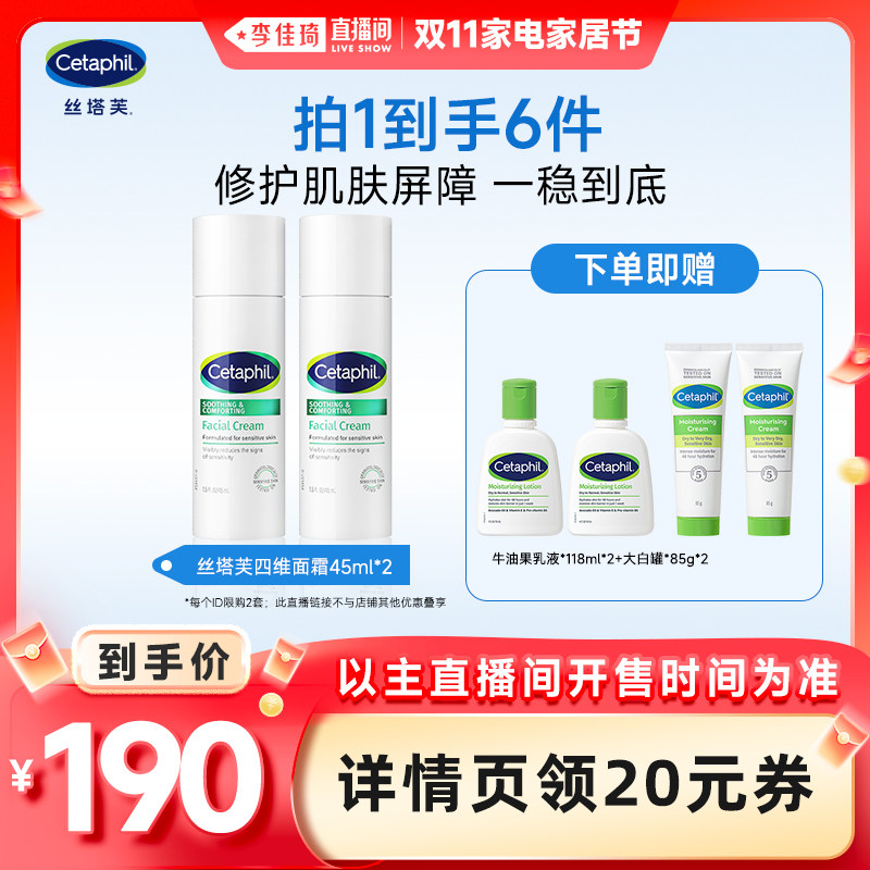 90ml �������ֱ����ҵ�Ҿӽڡ�˿��ܽ��ά��˪��ʪ��Һ���м�����