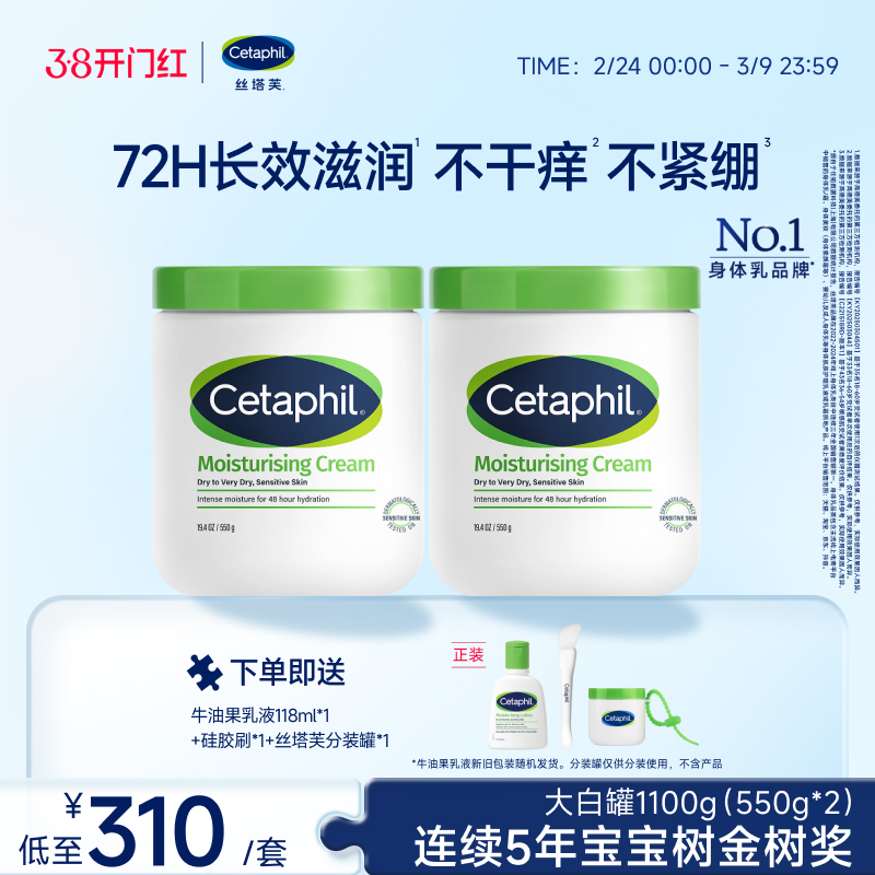 再凑一件 - 线报酷