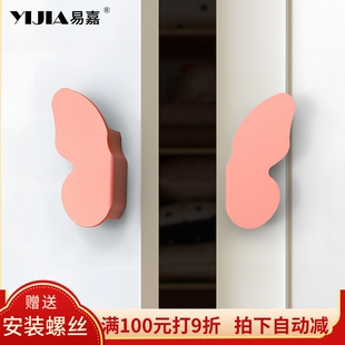 易嘉爱心蝴蝶卡通儿童房柜门拉手现代简约抽屉床头柜衣柜门小把手