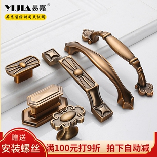 孔距32/96/128mm欧式复古衣柜门拉手 黄古铜色橱柜门酒柜抽屉把手