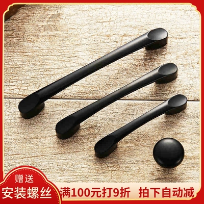 孔距64/96/128mm美式黑色橱柜门把手 现代简约衣柜拉手 单孔扶手