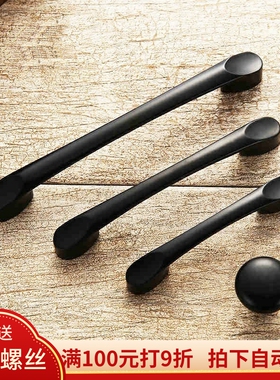 孔距64/96/128mm美式黑色橱柜门把手 现代简约衣柜拉手 单孔扶手