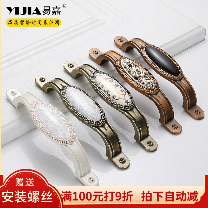 孔距96/128中式仿古衣柜抽屉拉手 橱柜门把手 欧式玫瑰花柜子手柄
