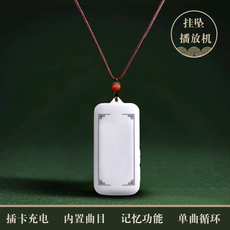 新款迷你播放机吊坠可插卡小型播放器家用充电便携式高清音质音箱