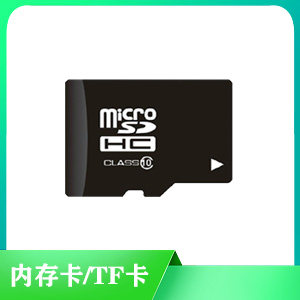 内存卡小型插卡音箱tf卡16g