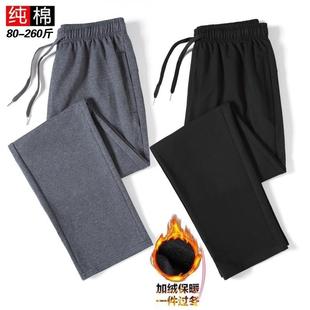 纯棉春秋款 加绒男长裤 宽松薄款 休闲裤 男士 加肥加大跑步卫裤 运动裤