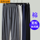 裤 秋冬款 子加绒加厚宽松休闲裤 直筒卫裤 纯棉运动裤 夏薄长裤 秋男士
