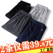 运动裤 纯棉毛圈跑步束脚卫裤 纯棉长裤 宽松直筒休闲裤 男 春秋款 男士