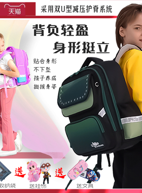 WKLa超轻书包小学生男生儿童男童减负护脊一五三到六年级男女轻便