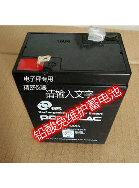 GS PORTALAC蓄电池PE6V4.5 电子秤 进口设备 仪器仪表6V4.5AH原装