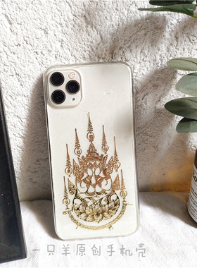 一只羊国风手机壳适用于苹果1514PROMAX13pro12ProX70PRO米10NOVA8华为小米OPPOVIVO手机壳