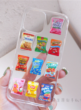 一只羊吃货世界手机壳适用于苹果14plus13pro12ProX米12PRONOVA8