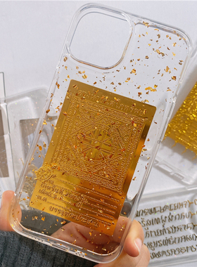 一只羊2024新款金龟手机壳适用于苹果1514PROMAX13pro12ProX70PRO米10NOVA8华为小米OPPOVIVO手机壳