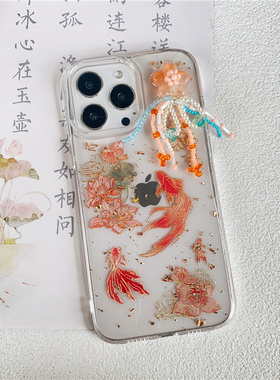 一只羊国风中式荷花锦鲤珠花手机壳适用于苹果1514PROMAX13pro12ProX70PRO米10NOVA8华为小米OPPOVIVO手机壳