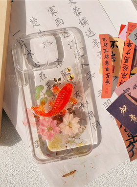 一只羊锦鲤手机壳金鱼国风手机壳适用于苹果1514PROMAX13pro12ProX70PRO米10NOVA8华为小米OPPOVIVO手机壳