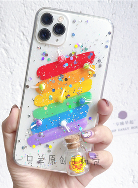 一只羊新款珍宝珠彩虹机壳适用于苹果14plus13pro12ProO米10NOVA8