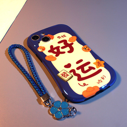 好运暴富oppoReno9软简约手机壳