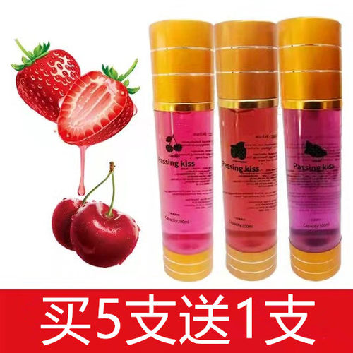 口液水果深喉按摩油樱桃味