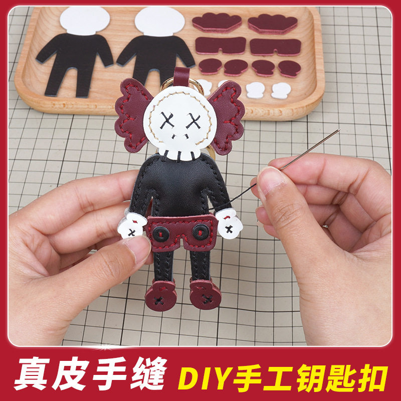 diy手工潮牌芝麻街kaws公仔挂件老花车钥匙包牛皮包挂饰礼物个性
