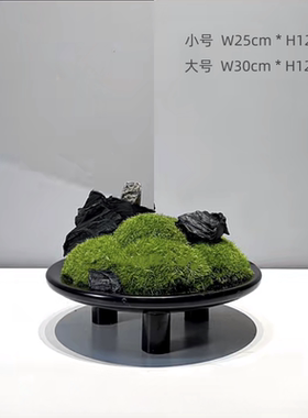 现代新中式三足鼎大理石叶状果盘永生苔藓盆景  售楼部样板间软装