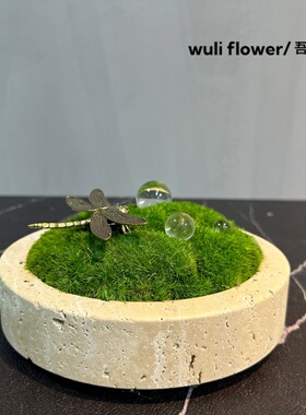 现代轻奢新中式大理石永生苔藓花艺 样板间售楼部茶几台面饰品摆