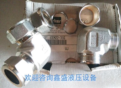 现货仪表接头EEM22-316 直接头GE18LR2EDOMDSSC TBW42LR2SSCX