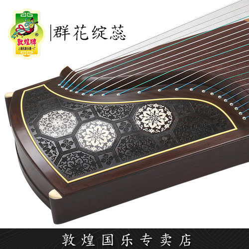 筝韵古筝价格 筝韵古筝图片 星期三