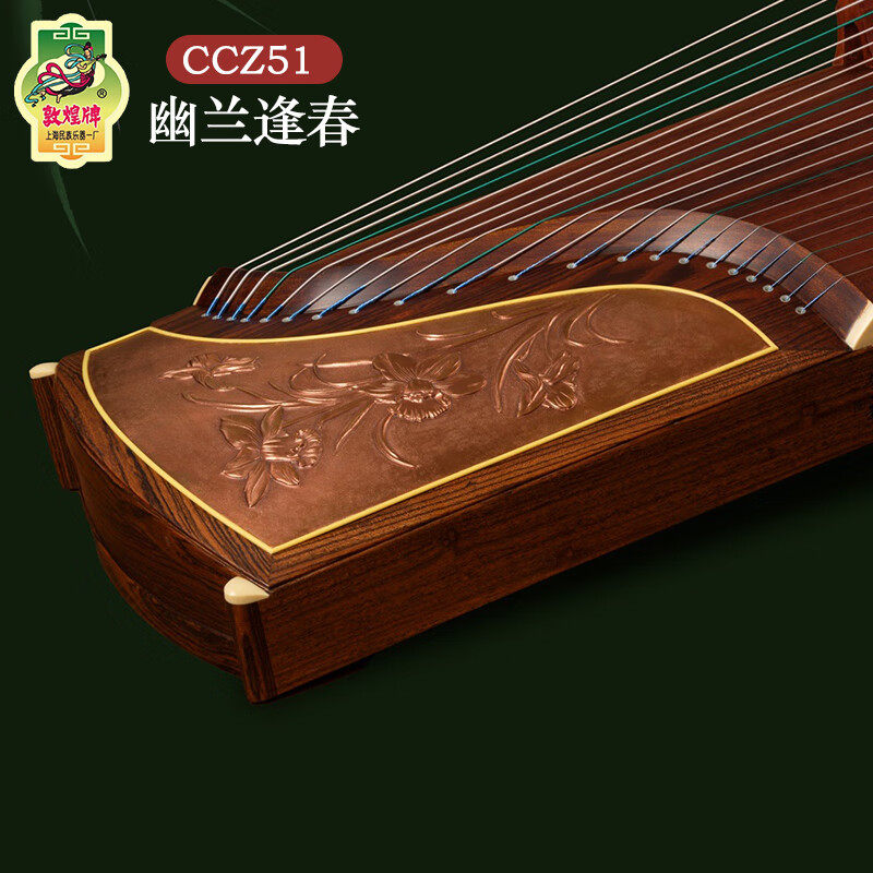 敦煌牌古筝CCZ51幽兰逢春黄金檀考级演奏古筝琴【敦煌专卖店】
