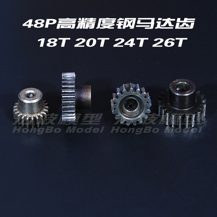 马达齿轮电机内径3.17mm