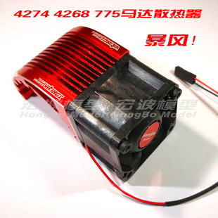 4274 775马达风扇暴强风电机散热器加厚 42MM 1515 812 K80 K82