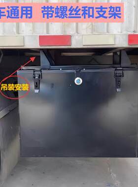 货车通用工具箱杂物盒加装