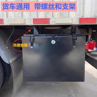 适配轻卡货车工具箱加装福田重汽跃进长安神琪T20/30加厚铁工具箱