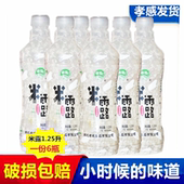 湖北米露米酒醪糟酒酿1.25升X6瓶孝感孝威米露月子饮品醪糟汁