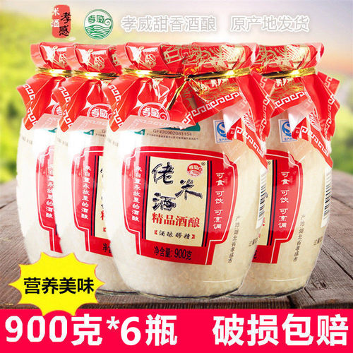 整箱900克x6瓶甜香湖北酒酿