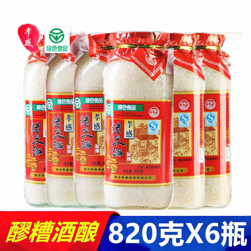 整箱孝威米酒820克X6瓶醪糟酒酿月子米酒佬米酒孝感米酒湖北特产