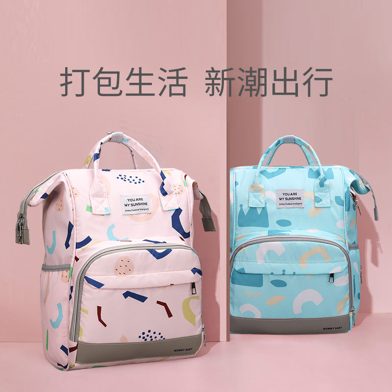 双肩包女2023大容量书包时尚背包学生韩版旅行妈咪包母婴包尼龙包