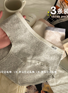 3条装内裤女生纯棉2025新款少女全棉5A抑菌裆可爱无痕磨毛短裤头